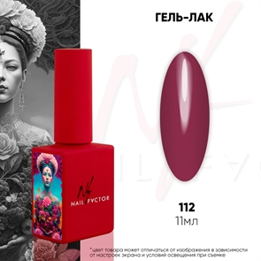 NF Гель-лак №112 Nail_Factor_112