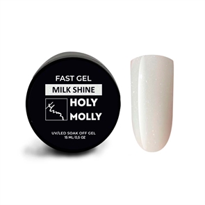 Holy Molly Гель Fast Gel MILK SHINE, 15ml HM_GELMILKSHINE15