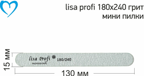 LISA PROFI Пилка мини прямая короткая 180/240гр Lisaprofi_failministf180240