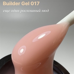 LetsGlow Builder gel №17 13гр LetsGlow_Buildergel17_13