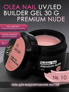 {{productViewItem.photos[photoViewList.activeNavIndex].Alt || productViewItem.photos[photoViewList.activeNavIndex].Description || 'ON Builder Gel Premium Nude №10, 30 мл'}}