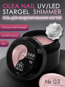 ON Star Gel Shimmer №03, 30 мл ON_GelShimmer3