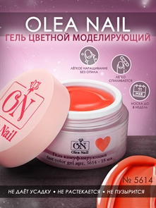 ON Гель цветной Premium Color 5614, 15мл 5614