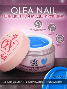 ON Гель цветной Premium Color 5615, 15мл 5615