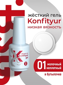 {{productViewItem.photos[photoViewList.activeNavIndex].Alt || productViewItem.photos[photoViewList.activeNavIndex].Description || 'BSG Жесткий гель в бутылке Konfityur №01 Молочный (неплотный) 20мл Низкая вязкость'}}