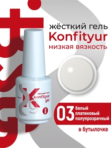 {{productViewItem.photos[photoViewList.activeNavIndex].Alt || productViewItem.photos[photoViewList.activeNavIndex].Description || 'BSG Жесткий гель в бутылке Konfityur №03 Белый платиновый (полупрозрачный) 20мл Низкая вязкость'}}