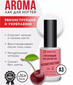 Grattol Color Nail Polish Reconstruction Aroma Lost Cherryt 9ml Grattol Color Nail Polish Reconstruction Aroma Los