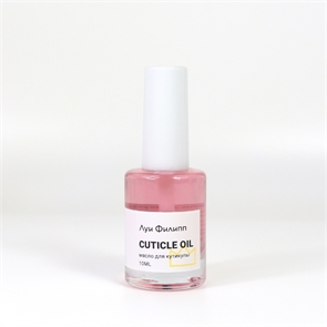 Луи Филипп Масло для кутикулы ТУТТИ-ФРУТТИ 8ml Lui_OilTuttiFrutti