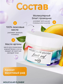 {{productViewItem.photos[photoViewList.activeNavIndex].Alt || productViewItem.photos[photoViewList.activeNavIndex].Description || 'SMART Молекулярный пломбир 100мл - аромат fruit raf'}}
