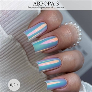 {{productViewItem.photos[photoViewList.activeNavIndex].Alt || productViewItem.photos[photoViewList.activeNavIndex].Description || 'LetsGlow Втирка Aurora 03'}}