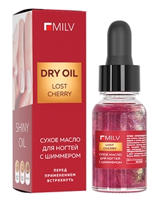 Milv Сухое укрепляющее масло для ногтей с шиммером "LOST CHERRY"15мл 20052