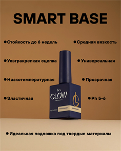 LetsGlow Base Smart 15гр LetsGlow_BaseSmart15