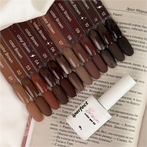 iPerfect Гель-лак Brown color gel №08, 10гр iPerfect_Brown08