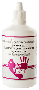 INKI (ЧЗ) Ремувер. Жидкость для удаления кутикулы, 100мл 53205