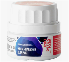 INKI (ЧЗ) Крем-парафин для рук чёрная смородина, 35мл 53277