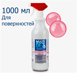 Мультидез (ЧЗ) для мытья и дезинф. поверх. 1л спрей Bubble Gum ПОВ_1136BubbleGum1_ЧЗ