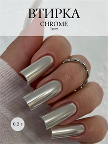 {{photo.Alt || photo.Description || 'LetsGlow Втирка Aurora Chrome'}}