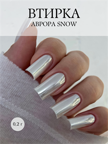 {{photo.Alt || photo.Description || 'LetsGlow Втирка Aurora Snow'}}