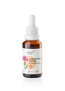 INKI (ЧЗ) Сыворотка-бустер регенерирующая, 30мл (стекло) 53638