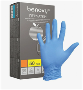 BENOVY Перчатки медицинские одноразовые нитриловые голубой S (50пар) SF222K2