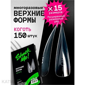 {{photo.Alt || photo.Description || 'SHOCK ME Верхние формы Коготь Ультра'}}