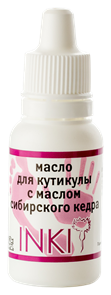 INKI (ЧЗ) Масло для кутикулы с маслом сибирского кедра, 15мл 55122