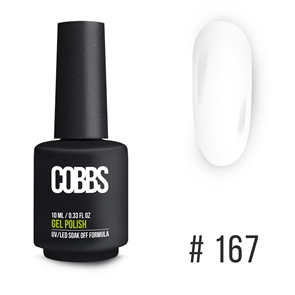 COBBS Гель-Лак №167, 10мл COBBS_GL167_10