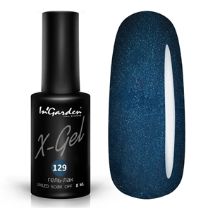 X-Gel Гель-лак №129, 8мл InGarden_129