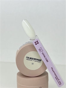 {{photo.Alt || photo.Description || 'Гель моделирующий с кератином и кальцием 22 UV/LED Nail Care Gel 22 15 мл, LOVIA CURE'}}