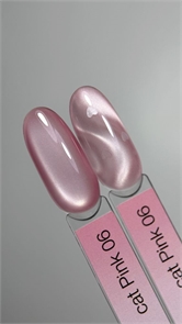 {{photo.Alt || photo.Description || 'iPerfect Гель-лак Pink cat color gel № 06,10гр'}}