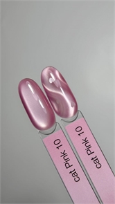 {{photo.Alt || photo.Description || 'iPerfect Гель-лак Pink cat color gel № 10,10гр'}}