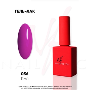 NF Гель-лак №056 Nail_Factor_056