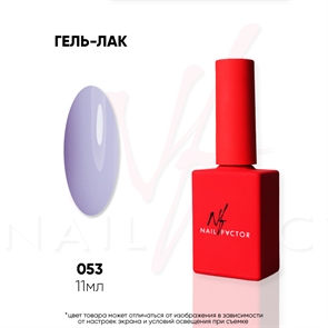 NF Гель-лак №053 Nail_Factor_053