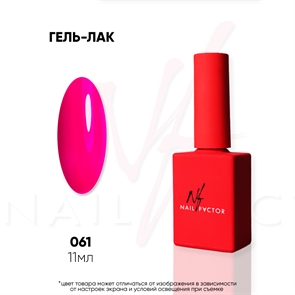 NF Гель-лак №061 Nail_Factor_061