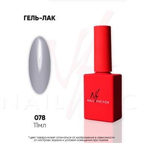 NF Гель-лак №078 Nail_Factor_078