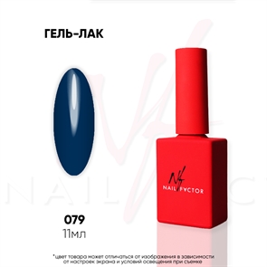 NF Гель-лак №079 Nail_Factor_079