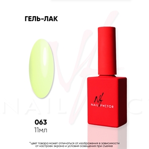 NF Гель-лак №063 Nail_Factor_063