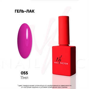 NF Гель-лак №055 Nail_Factor_055