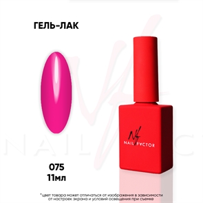 NF Гель-лак №075 Nail_Factor_075