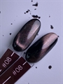 Unique Гель-лак Cat eye №08 8мл Unique_Cateye08_8