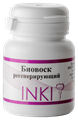 INKI Биовоск регенерирующий, 35мл Inki_biowaxregenerate35 - фото 12350