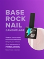 База кам. RockNail №87 Delicate RockNail_Basecam87