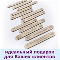 SMART Набор новогодних пилочек 3шт Smart_nailfiles - фото 22025