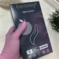 Перчатки BENOVY XS розовые 50 пар текстурир. на пальцах Benovy_xspink - фото 25028