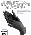 Glovity Перчатки нитриловые черные XS, 50пар Glovity_blackxs-1 - фото 29785