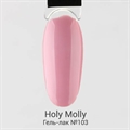 Holy Molly Гель-лак №103 11ml* HM103