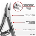 Кусачки SK047 для вросшего ногтя 15мм SK047