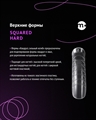 Monami Верхние формы для моделирования ногтей "Squared hard" (8) mn_Squaredhard8