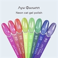 Луи Филипп Neon Cat №06 10мл ЛуиФилипп_NeonCat06