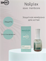 SMART Защитное покрытие мембрана для ногтей под гель лак 18мл 51921
